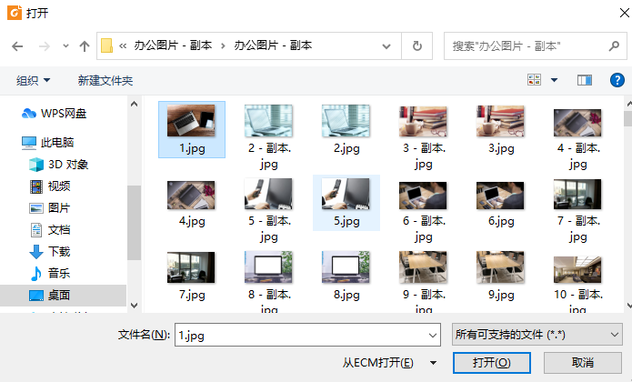 怎么把圖片文件轉(zhuǎn)換為PDF呢?手機照片轉(zhuǎn)pdf文檔保存的方法