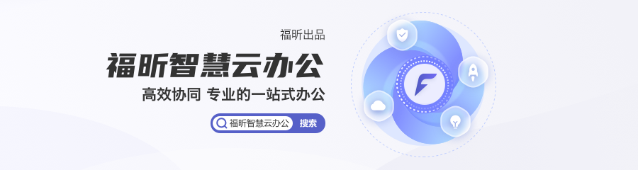 上班族該如何提高日常辦公效率？這個工具我收藏了！