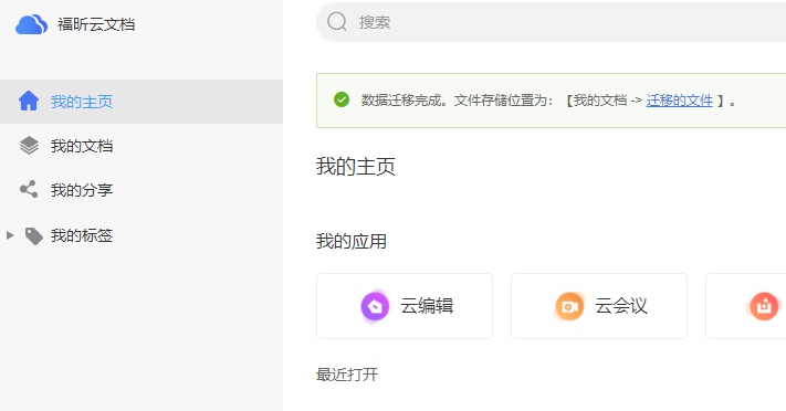 上班族該如何提高日常辦公效率？這個工具我收藏了！