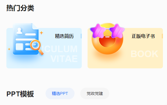 上班族該如何提高日常辦公效率？這個工具我收藏了！