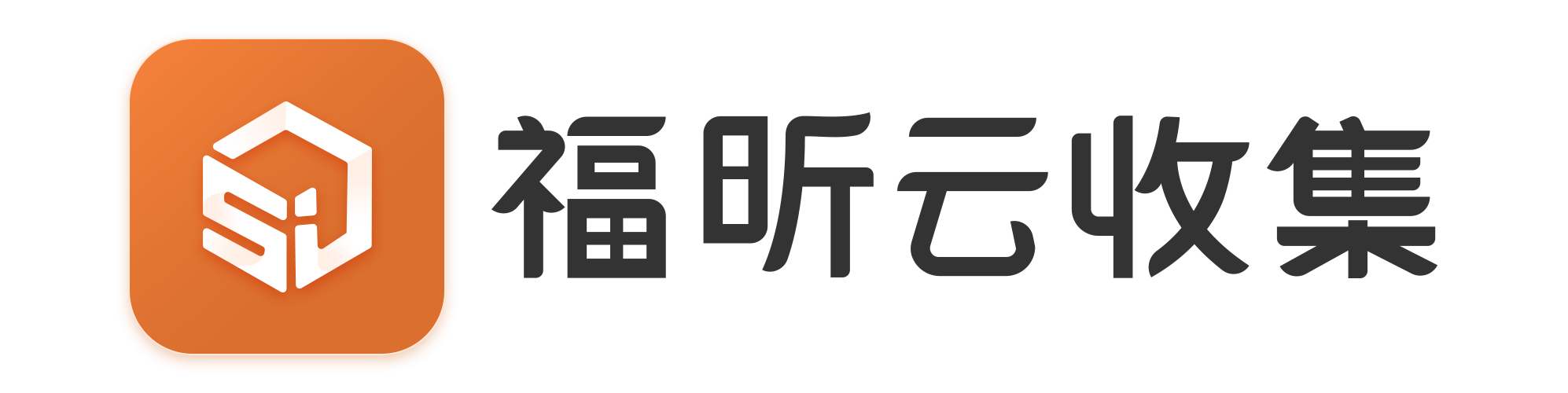 上班族該如何提高日常辦公效率？這個工具我收藏了！