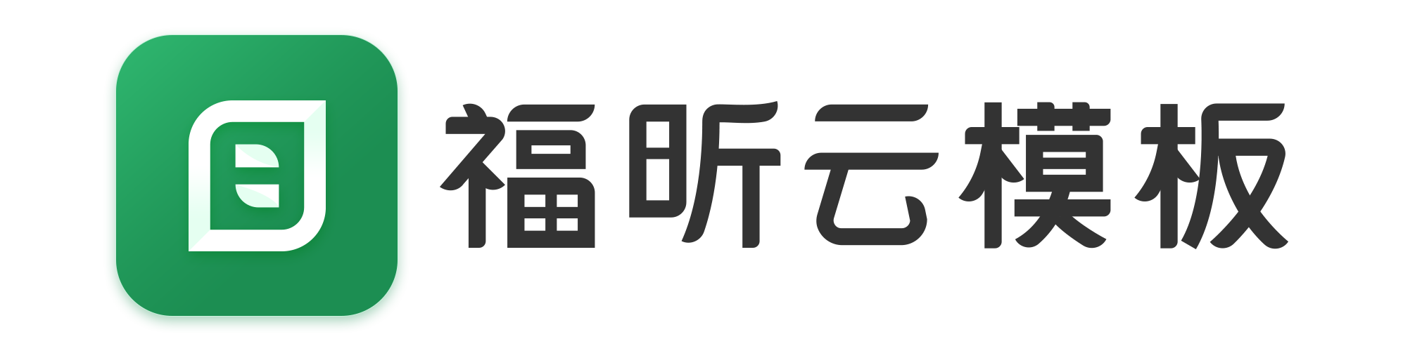 上班族該如何提高日常辦公效率？這個工具我收藏了！