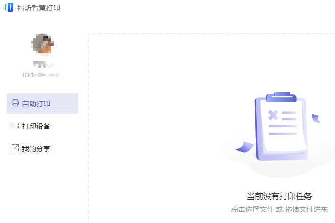上班族該如何提高日常辦公效率？這個工具我收藏了！