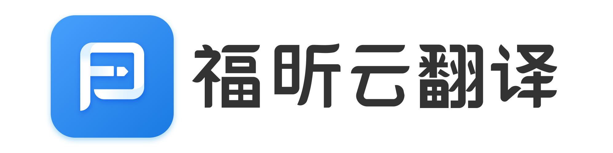 上班族該如何提高日常辦公效率？這個工具我收藏了！