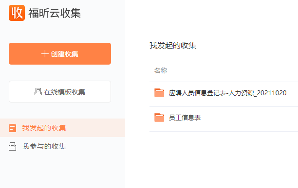 上班族該如何提高日常辦公效率？這個工具我收藏了！