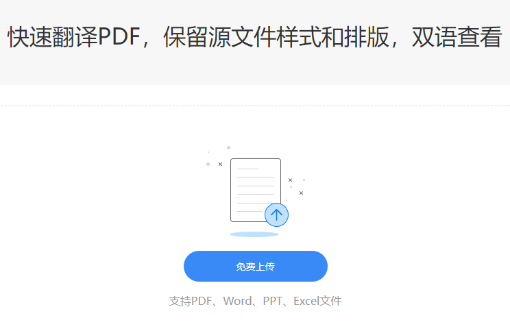 上班族該如何提高日常辦公效率？這個工具我收藏了！
