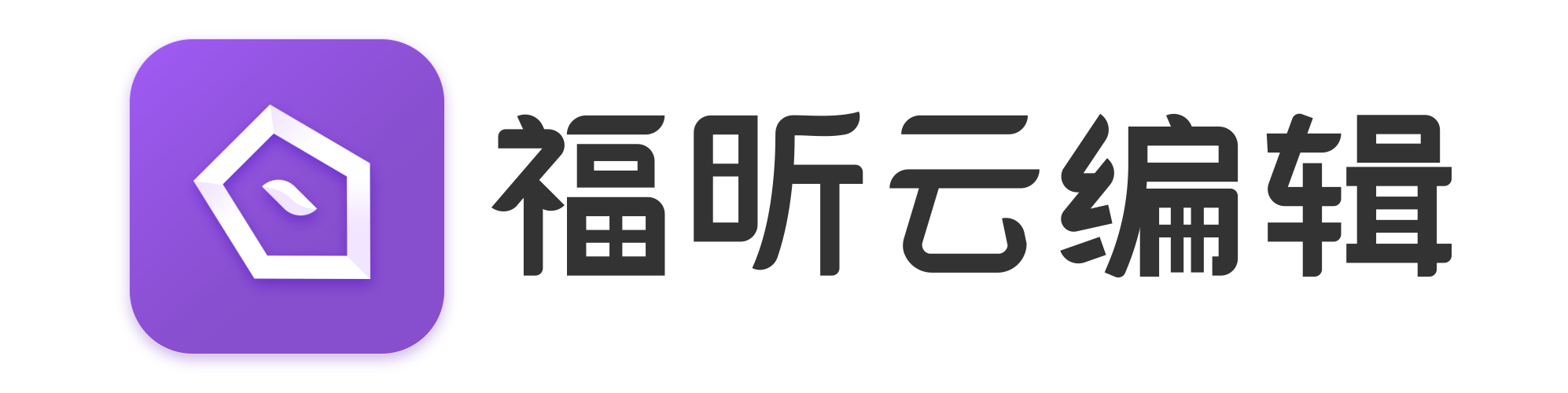 上班族該如何提高日常辦公效率？這個工具我收藏了！