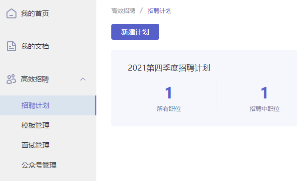 上班族該如何提高日常辦公效率？這個工具我收藏了！