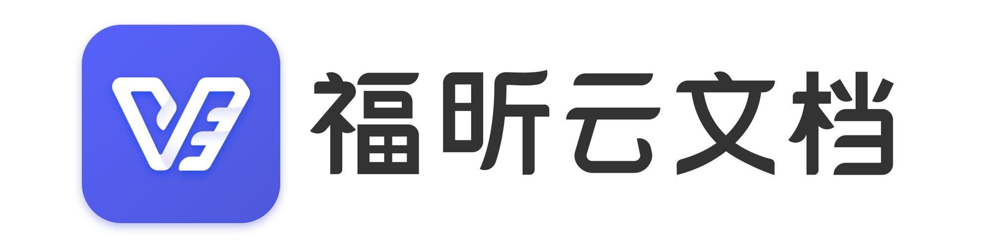 上班族該如何提高日常辦公效率？這個工具我收藏了！