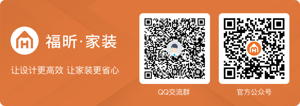 福昕家裝云服務(wù) 助力家裝行業(yè)數(shù)字化轉(zhuǎn)型升級(jí)