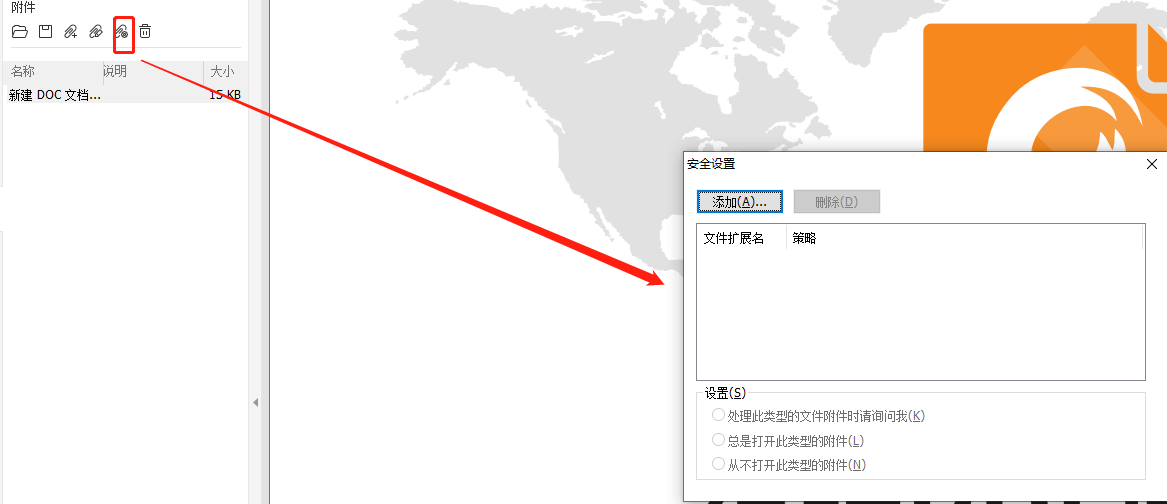 PDF附件在哪里打開?PDF附件如何保存本地？