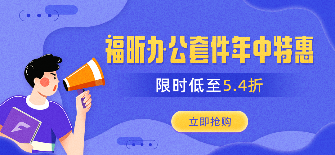 PDF圖片文字如何編輯？OCR圖文識別一招搞定！