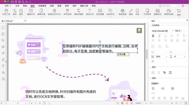 pdf文件打不開怎么辦?蘋果電腦怎么打開PDF文件!