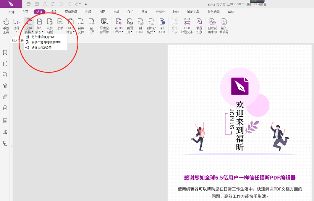 如何將圖片轉換為PDF格式？有哪些方法可以將圖片轉換為PDF格式？
