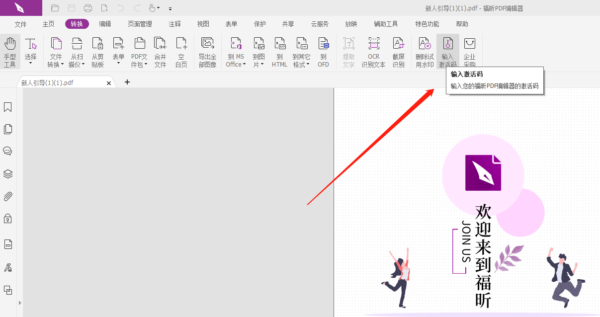 什么是pdf下載網(wǎng)站？
為什么要使用pdf下載網(wǎng)站？