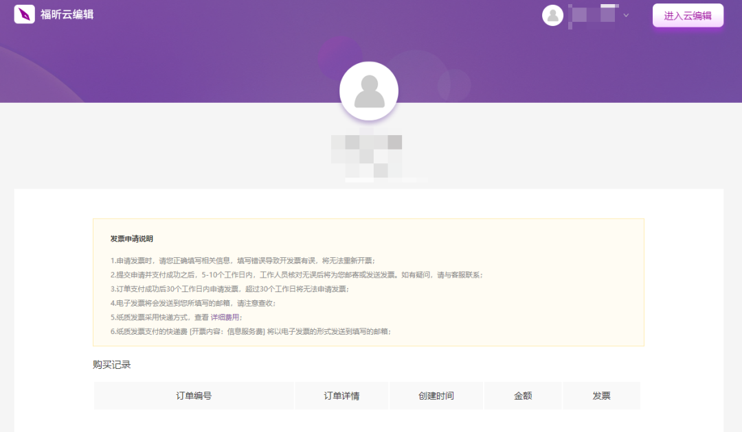 PDF/掃描件一鍵可編輯！建議收藏！