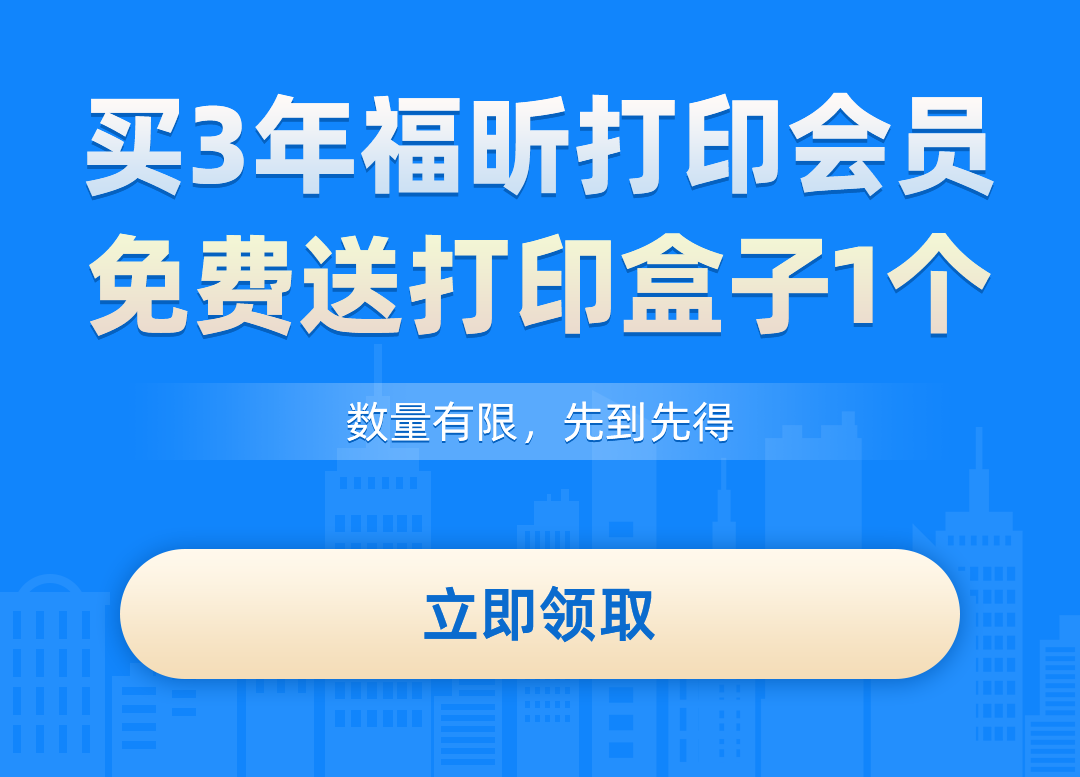 黑科技神器：打印盒子！讓傳統(tǒng)打印機(jī)輕松實(shí)現(xiàn)手機(jī)打?。? width=
