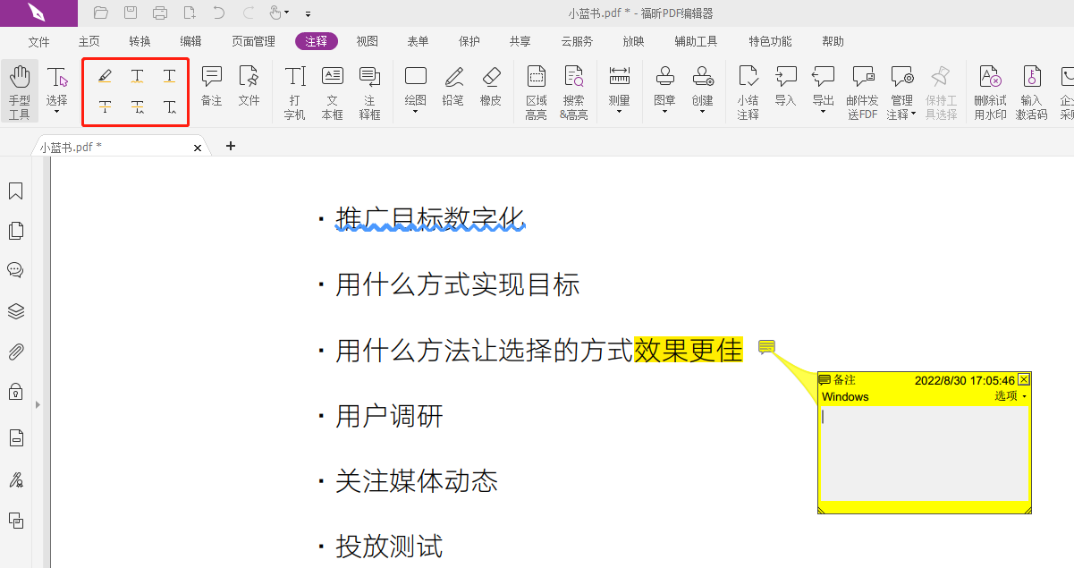 PDF文件用什么軟件打開(kāi)？
為什么要用特定的軟件打開(kāi)PDF文件？
