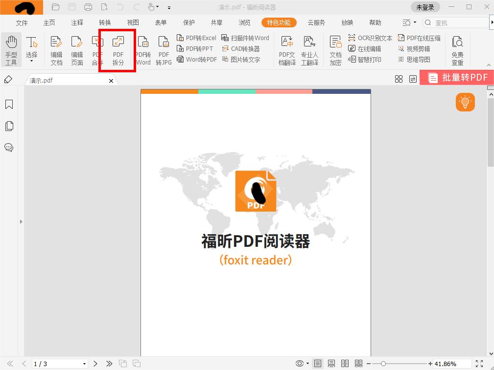 ܲPDFļpdfܛxĂ?βPDFęn?