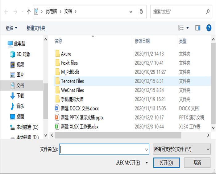 PDF文件如何把內(nèi)容轉(zhuǎn)入word里?pdf轉(zhuǎn)word的操作方法教學(xué)