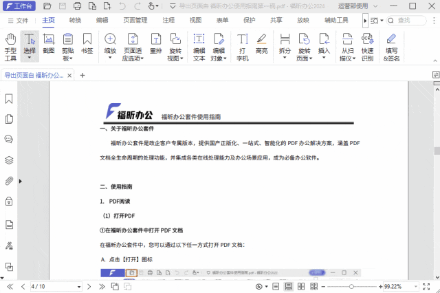 PDF3[ع90%˶֪ٿ