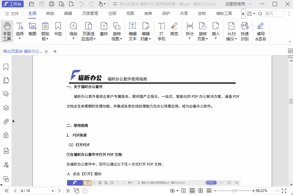 PDF3[ع90%˶֪ٿ