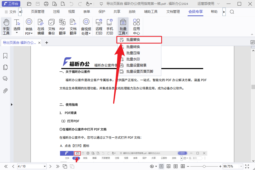 Ч̎ęn컨壬@(g)PDFQɽ^