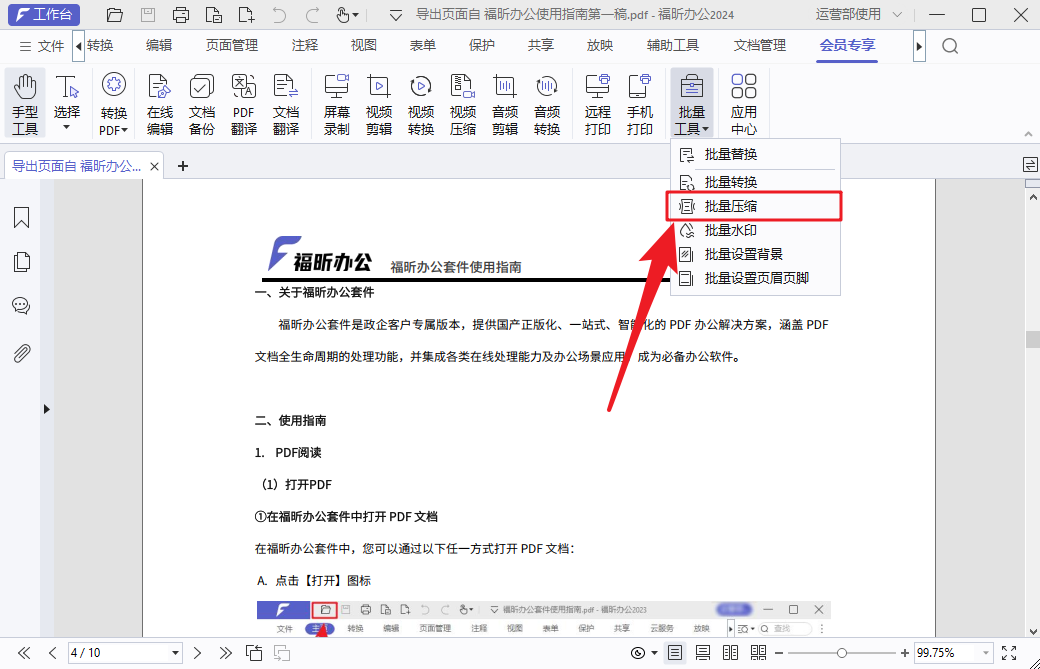 PDFôһsW(xu)@Ч뚢ͬ£