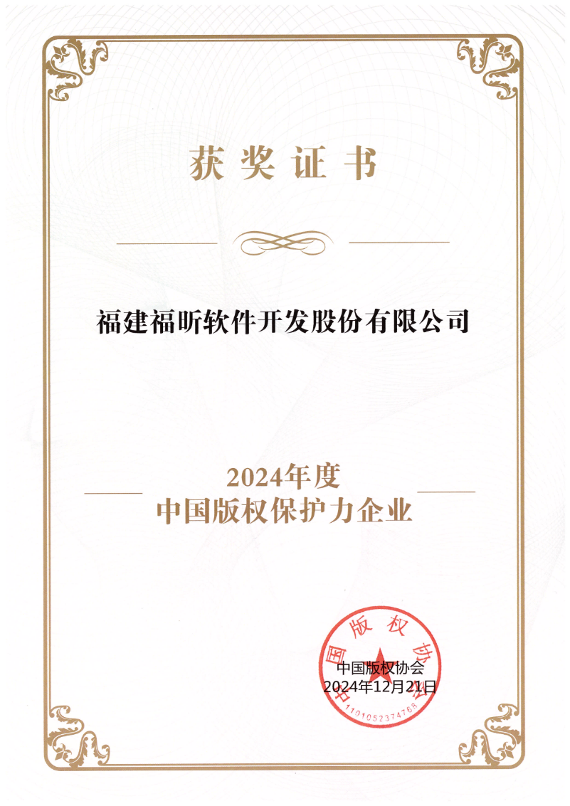 ܛsߡ2024Ї(gu)(qun)o(h)I(y)(jing)(xing)