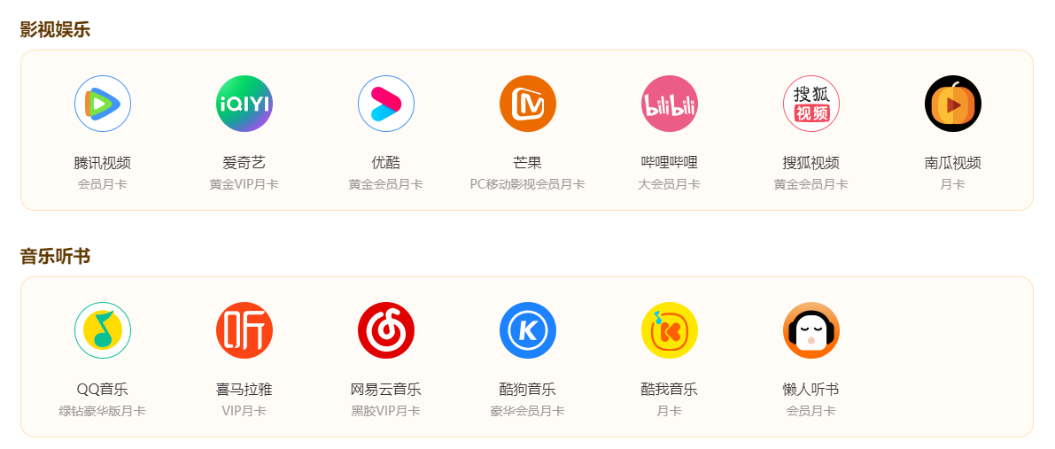 騰訊、愛奇藝、優(yōu)酷會(huì)員續(xù)費(fèi)攻略來啦！超高性價(jià)比，大部分人不知道！
