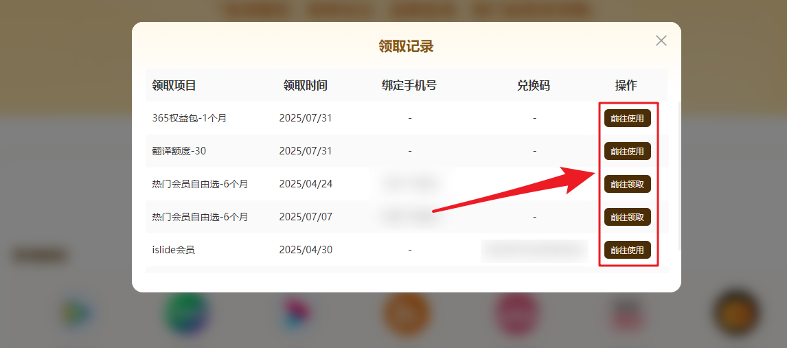 騰訊、愛奇藝、優(yōu)酷會(huì)員續(xù)費(fèi)攻略來啦！超高性價(jià)比，大部分人不知道！