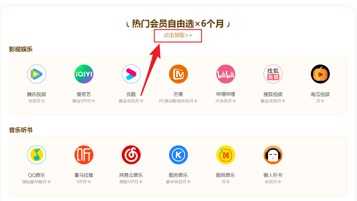 騰訊、愛奇藝、優(yōu)酷會(huì)員續(xù)費(fèi)攻略來啦！超高性價(jià)比，大部分人不知道！