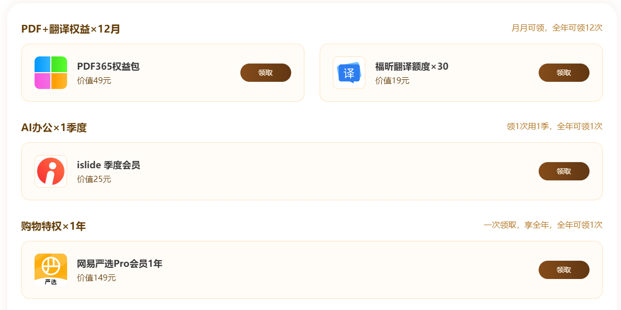 騰訊、愛奇藝、優(yōu)酷會(huì)員續(xù)費(fèi)攻略來啦！超高性價(jià)比，大部分人不知道！