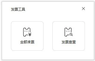 版流一體，它來了！福昕高級PDF編輯器專業(yè)版+帶給你全新辦公體驗！