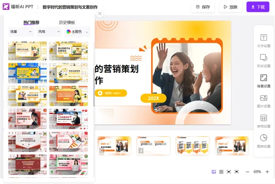 版流一體，它來了！福昕高級PDF編輯器專業(yè)版+帶給你全新辦公體驗！