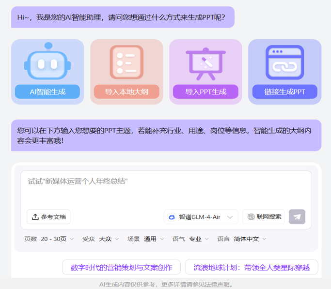 版流一體，它來了！福昕高級PDF編輯器專業(yè)版+帶給你全新辦公體驗！